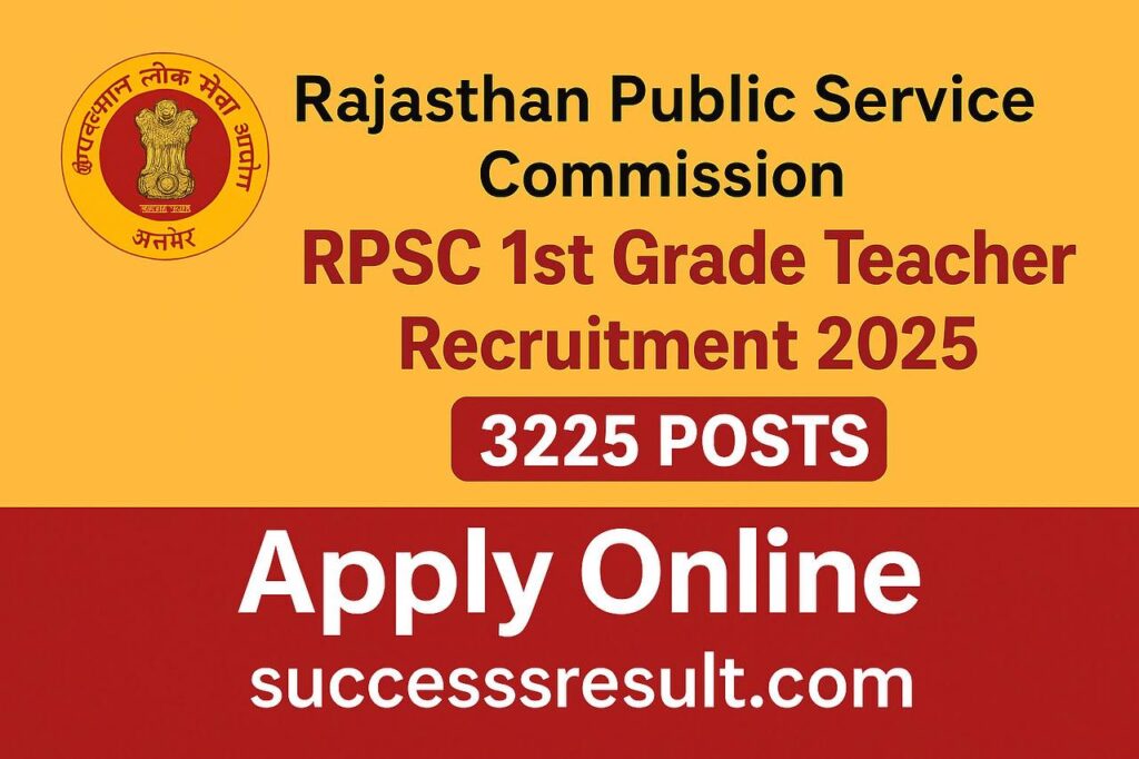 RPSC 1st Grade Teacher Recruitment 2025- Apply Online
RPSC 1st Grade Teacher Recruitment 2025